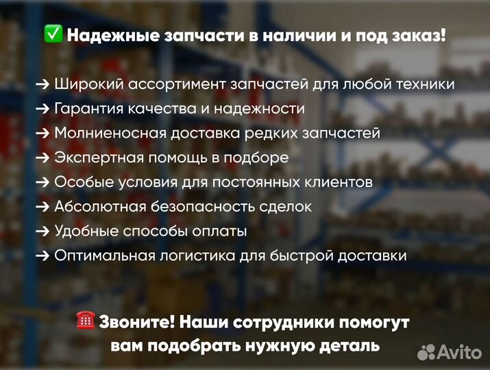 Насос трансмиссии для Komatsu