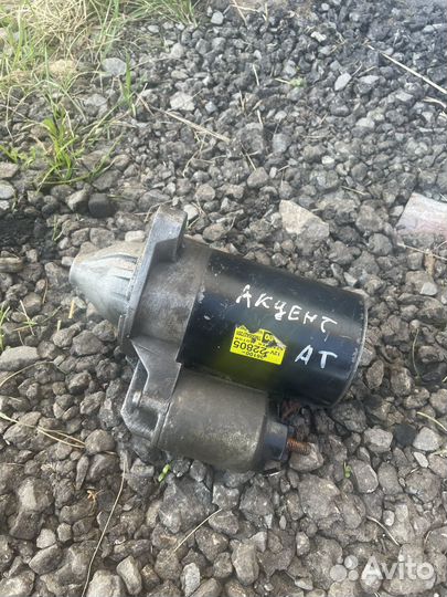 Стартер на hyundai accent для АКПП