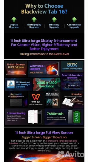 Blackview TAB 16 8+8/256