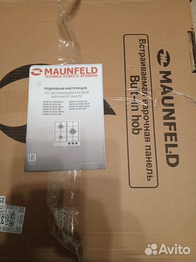 Газовая варочная панель 3 конфорки maunfeld