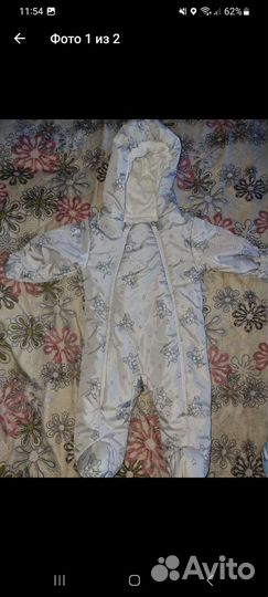 Продам пакет вещей