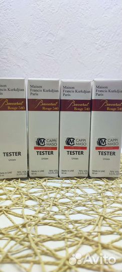 Baccarat Rouge 540 Maison Francis Kurkdjian парфюм