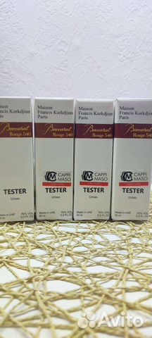 Baccarat Rouge 540 Maison Francis Kurkdjian парфюм