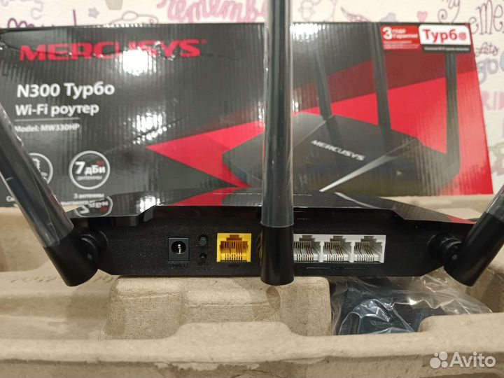 Wi-Fi роутер Mercusys (TP-Link)