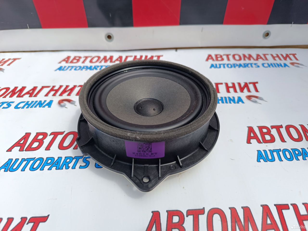 Динамик двери задний правый Jetour Dashing