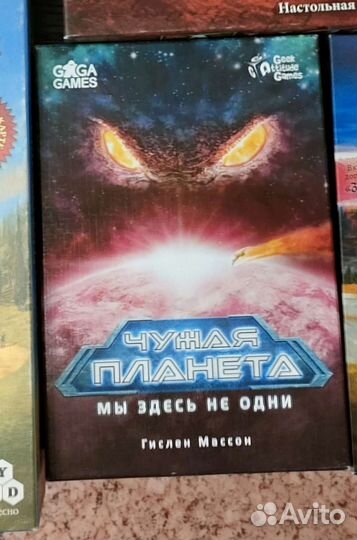 Настольная игра 