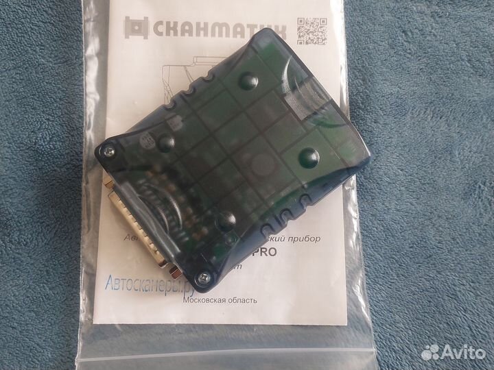 Сканматик 2 PRO базовый комплект и ноутбук