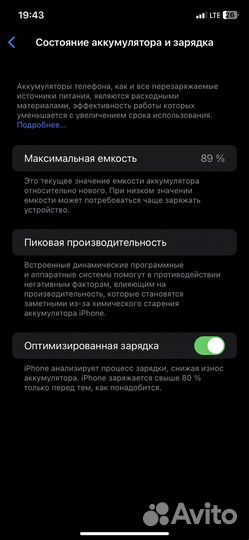 Телефон iPhone 11 128 gb