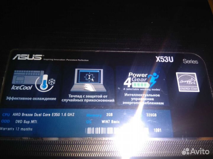 Ноутбук asus x53u