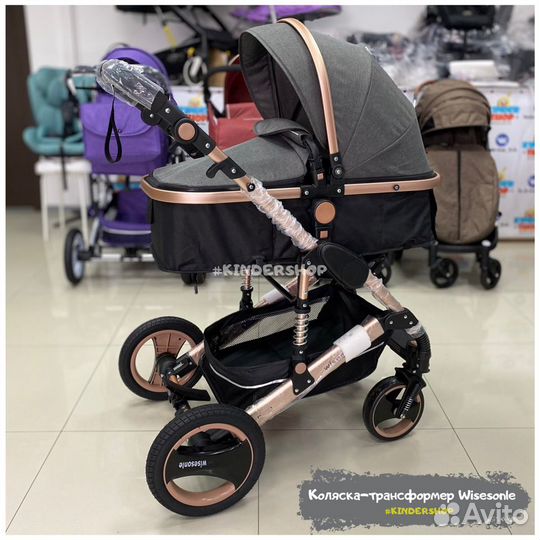Новая Коляска трансформер 2в1/3в1 Wisesonle LuxMom