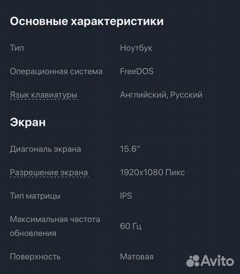 Honor magicbook 15 5301afvl