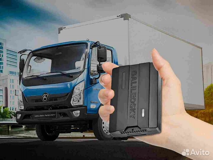 Установка Глонасс, GPS модулей для транспорта