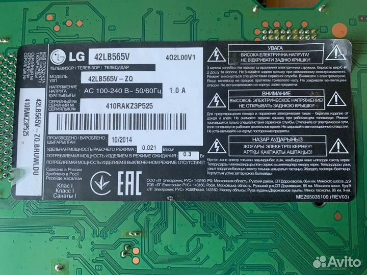 Телевизор LG Samsung Sharp на разбор