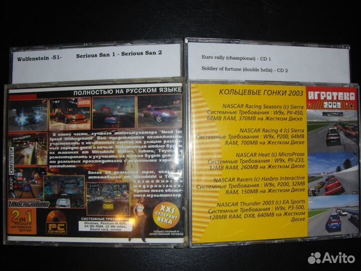 Древние игры для компьютера 2