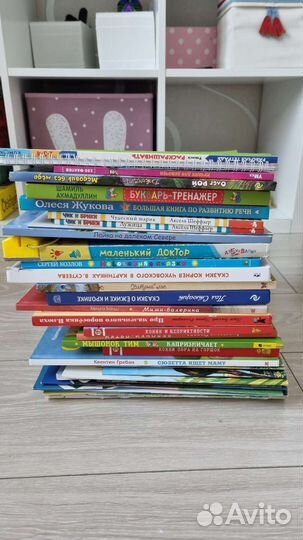 Детские книги пакетом