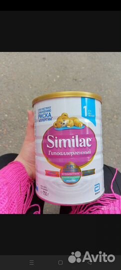 Симилак Гипоалергенный 1