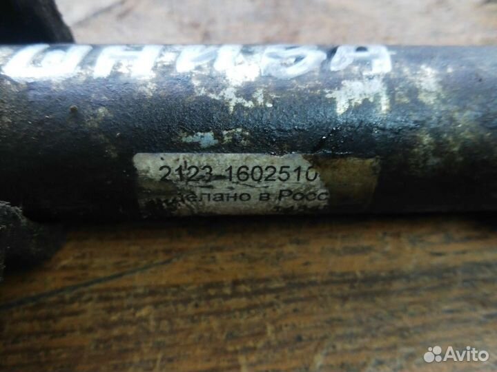 Цилиндр сцепления рабочий Нива Шевроле