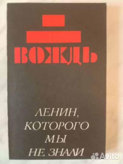 Биографическе книги - 1