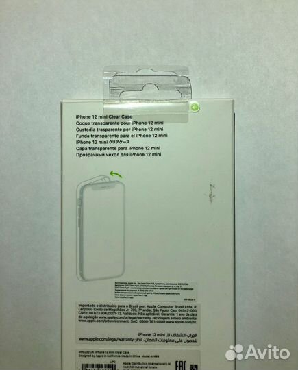 Чехол Apple Silicon Case Magsafe на iPhone 12 mini