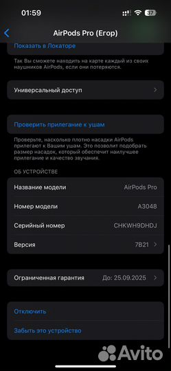 AirPods Pro 2 MagSafe Type-C, идеальные