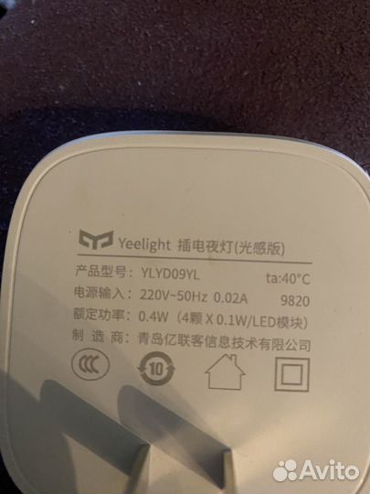 Светильники 2 шт