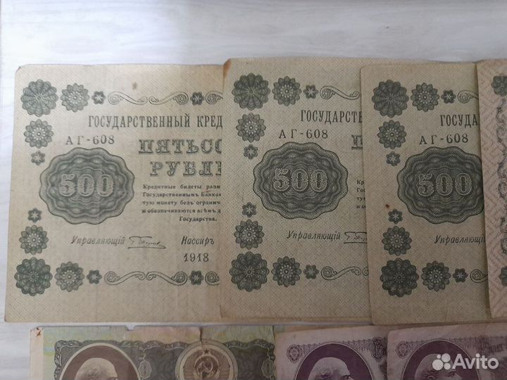 Боны банкноты