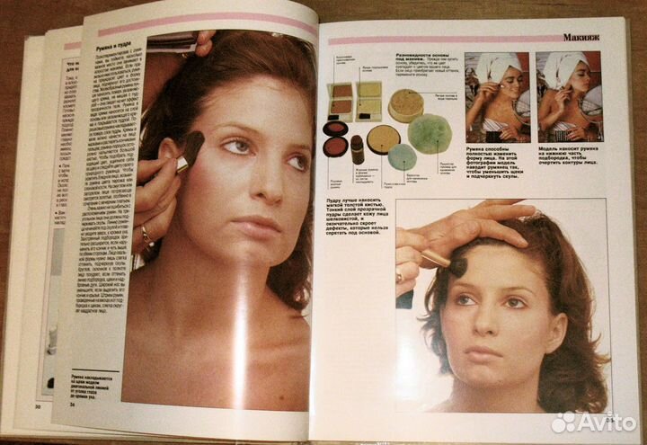 Линда Сонтаг 