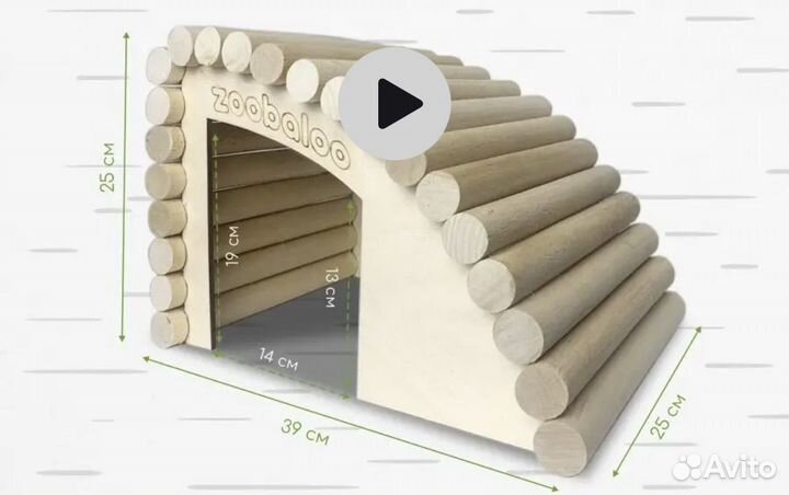 Домик для кролика и других грызунов