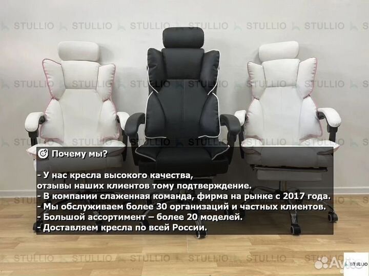 Офисное кресло (геймерское). Кресло для директора