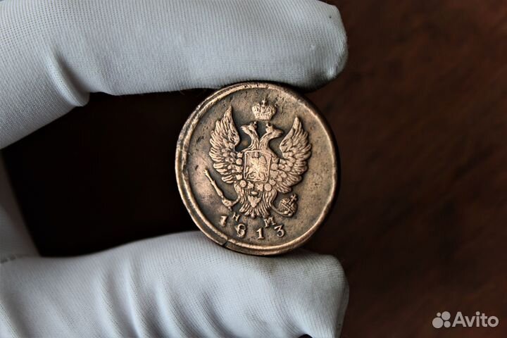 2 Копейки 1813 Александр I в Твери