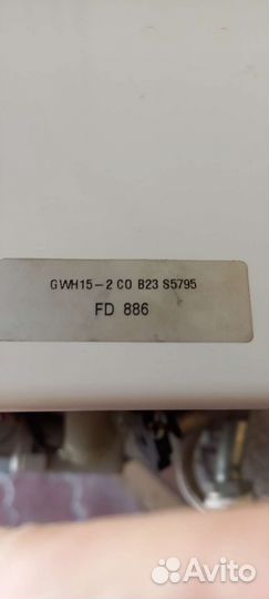 Продаётся колонка Borsh