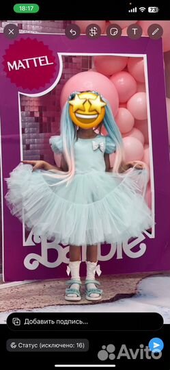 Платье для девочки 98