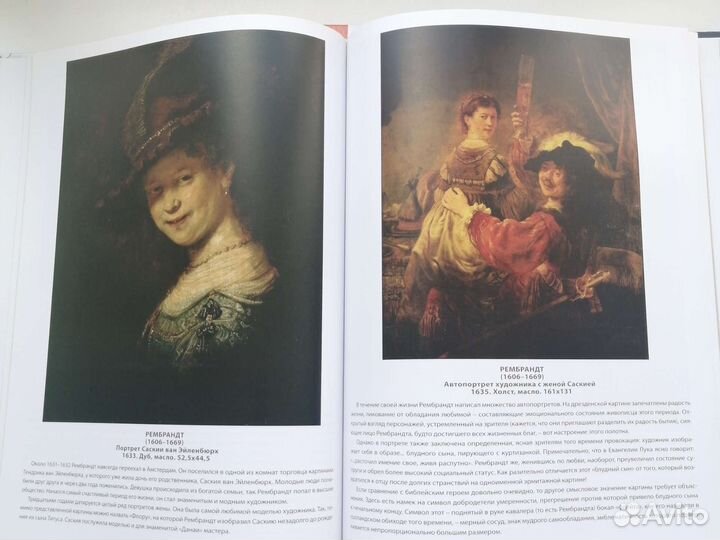 Великие музеи мира