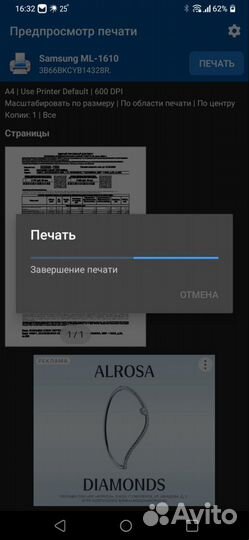 Принтер лазерный samsung ML-1615 2005г не работает