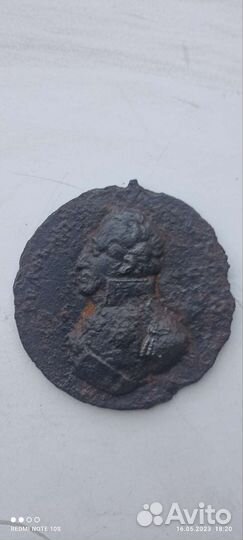 Ордена и медали