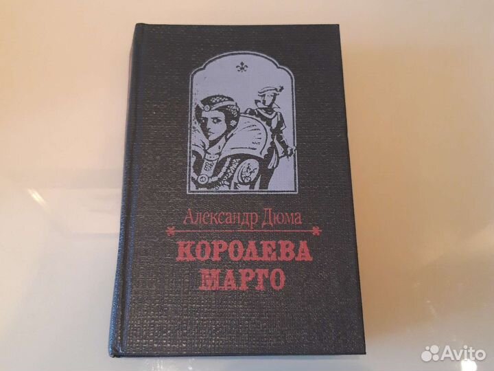 Книги. Классическая и современная литература