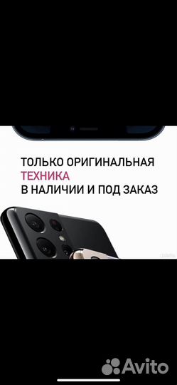 iPhone 15 pro 256gb esim
