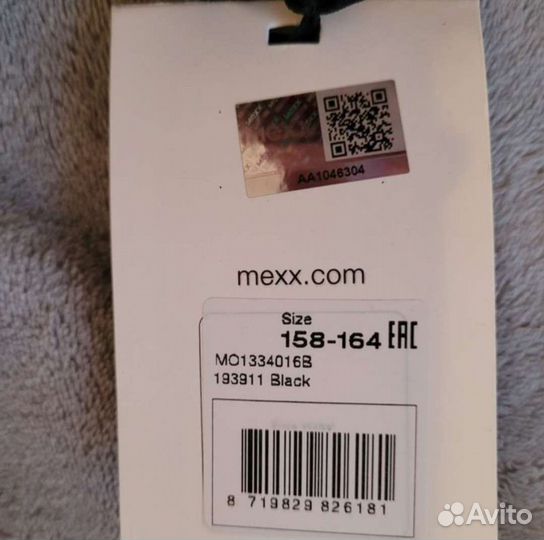 Брюки Mexx новые
