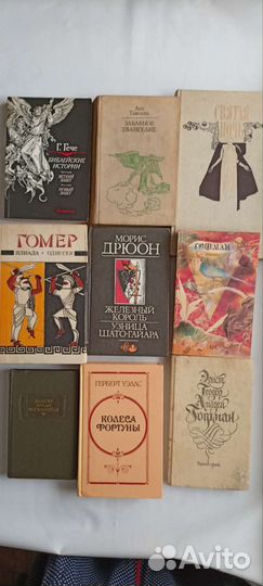 Книги зарубежных авторов пакетом