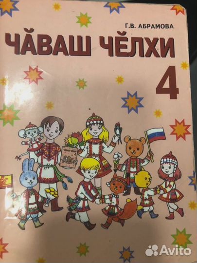 Учебники, 10 книг
