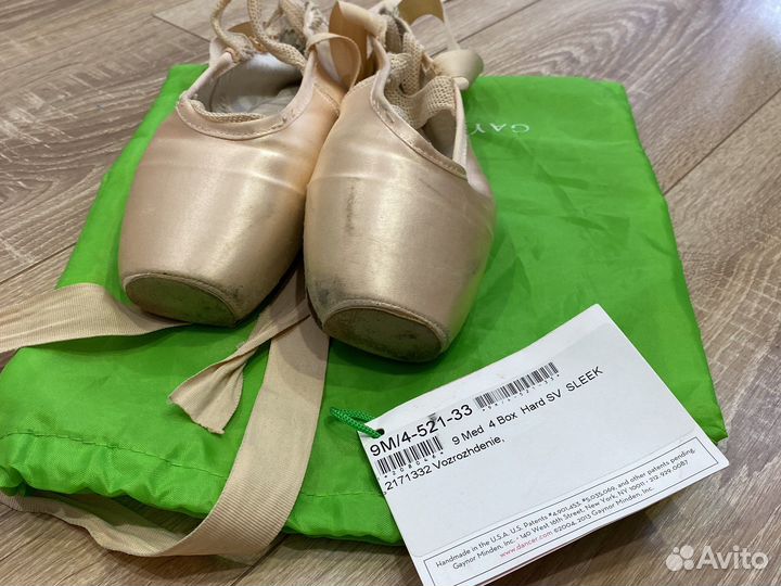 Пуанты gaynor minden зелёный мешок