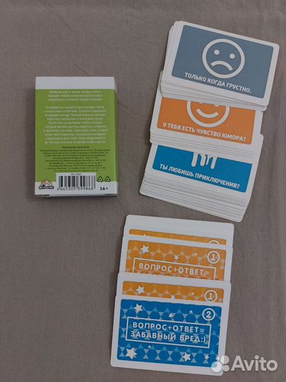 Настольные игры