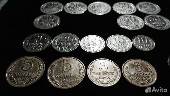 Монеты СССР