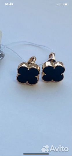 Золотые серьги пуссеты van cleef