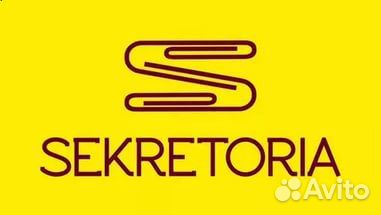 Продавец-консультант (Гипер Секретория) Монтажнико