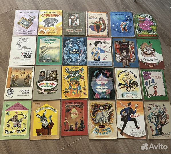 Книги для детей