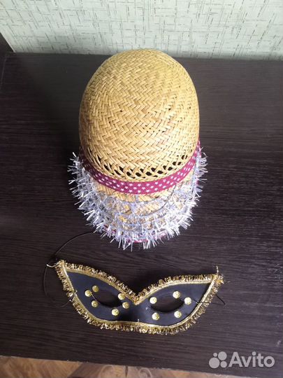 Карнавальные очки