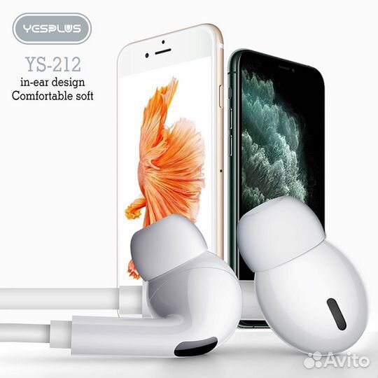 Гарнитура yesplus YS-212 type-C WH