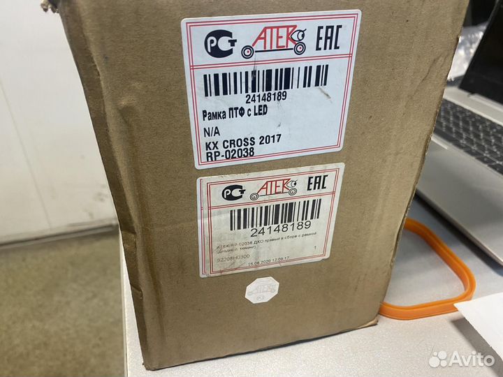 Дхо kia rio x line 17