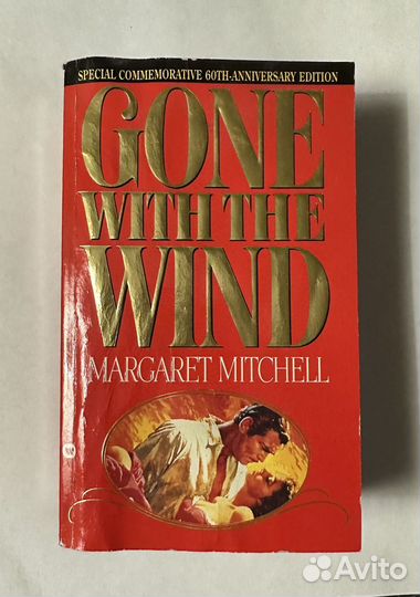 Книги на английском языке (неадаптированные)